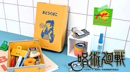 《咒術回戰》_VIZNIZ お道具箱(夏油傑)