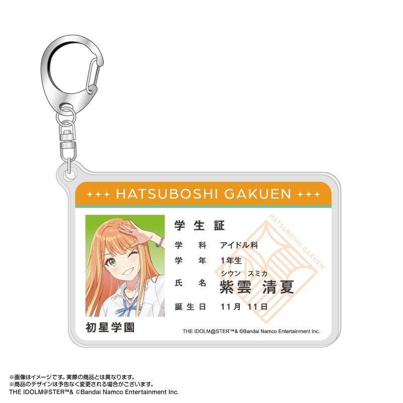 學園偶像大師_學生證風亞克力鑰匙扣 紫雲清夏