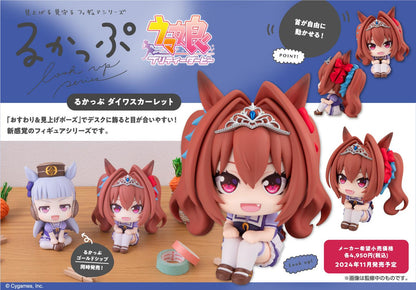 《賽馬娘》_露卡普 大和緋紅