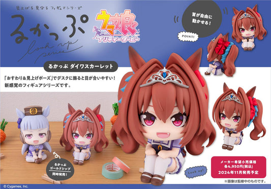 《賽馬娘》_露卡普 大和緋紅