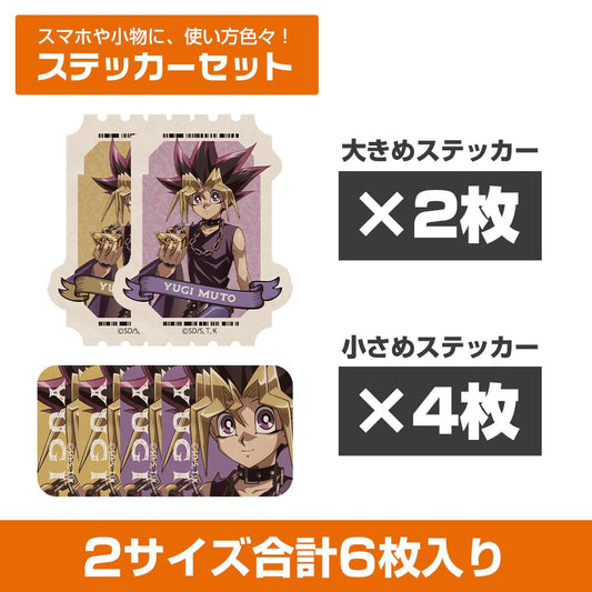 遊☆戲☆王決鬥怪獸_描繪下來 武藤遊戲 迷你貼紙套裝 休閒模式的決鬥者Ver.