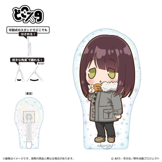 《搖曳露營》第三季_泡泡系列 野營地 hologram版 土岐綾乃