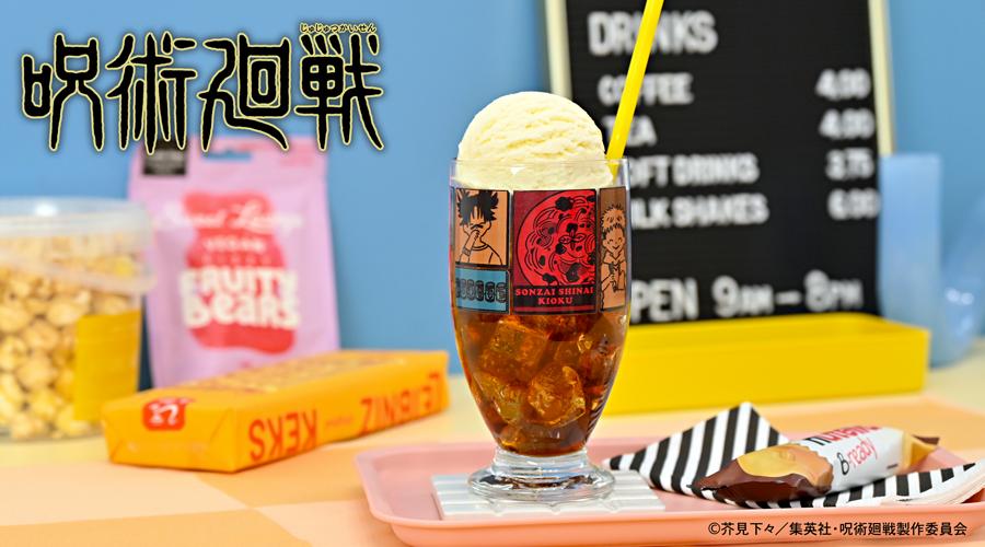 《咒術回戰》_維茲尼茲 阿德利亞制復古眼鏡(不存在的記憶)