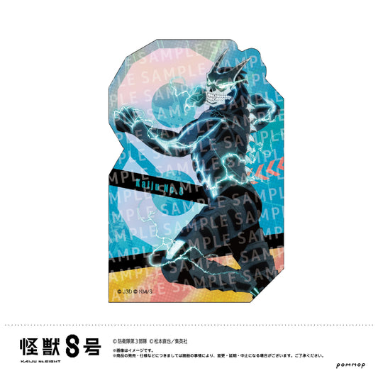 怪獸8號_掛圖貼紙-戰鬥開始-(A 《怪獸8號》)