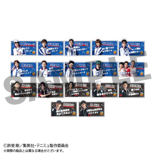 音樂劇網球王子 第4季 亞克力徽章 Vol.1 全17種 【樂高】【整箱/17個裝】