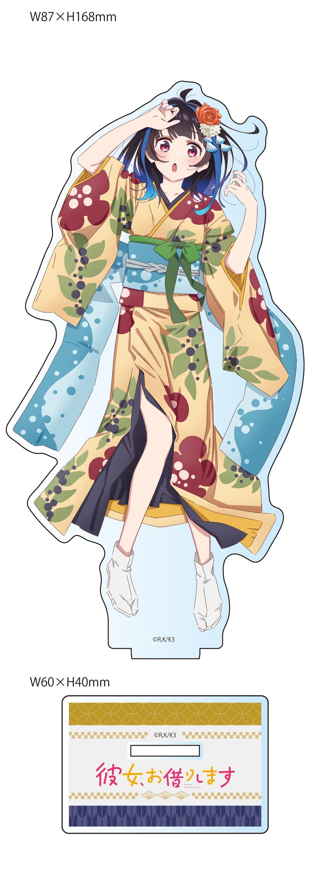 《租借女友》 第3期_【描き下ろし】BIG亞克力立牌 八重森美波(和服版)