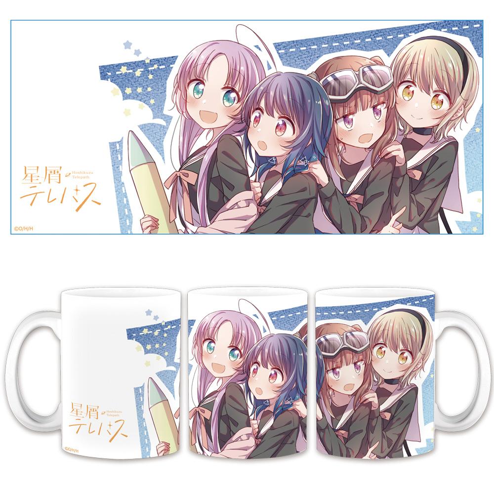 《星屑心靈感應》_馬克杯