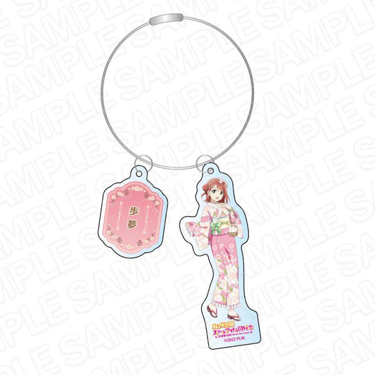 Love Live! 虹咲學園學園偶像同好會 手機掛件 上原步夢 復古現代版