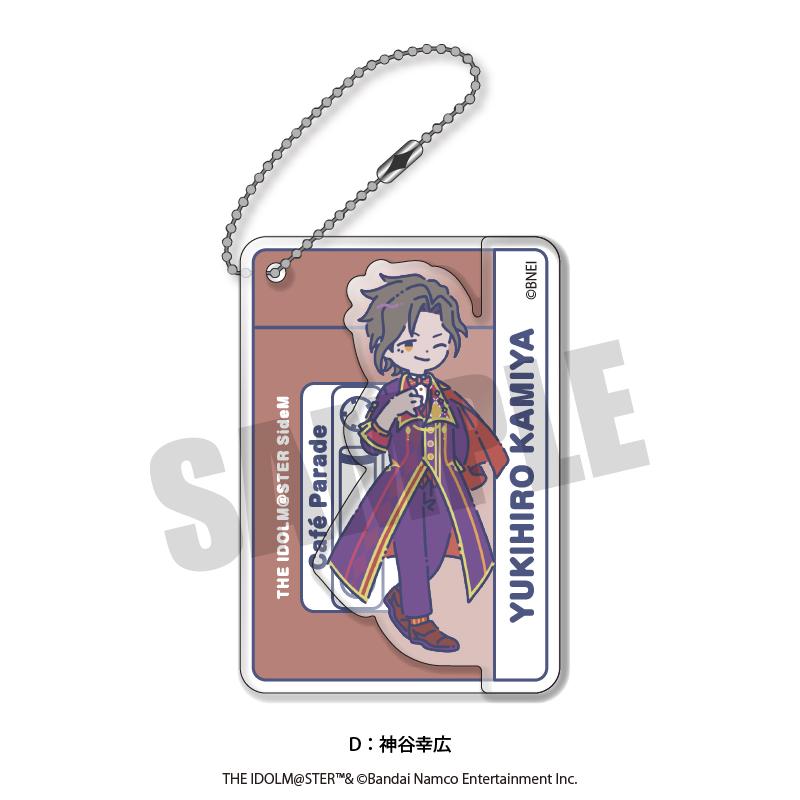 《偶像大師 SideM》 第3彈_亞克力鑰匙扣 D 神谷幸広