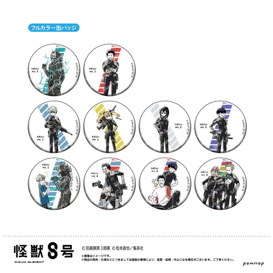 《怪獸8號》_罐徽章收藏系列-輕鬆風- 【整箱／11個裝】