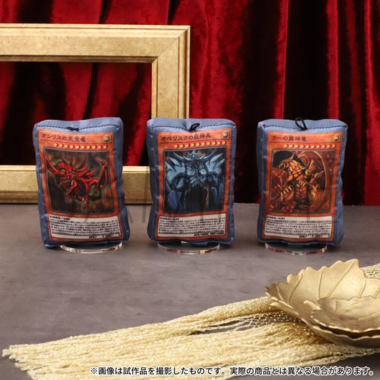 遊☆戲☆王_手指吊飾·PUPPELA（帕佩拉）套裝［毛絨玩具］／三幻神