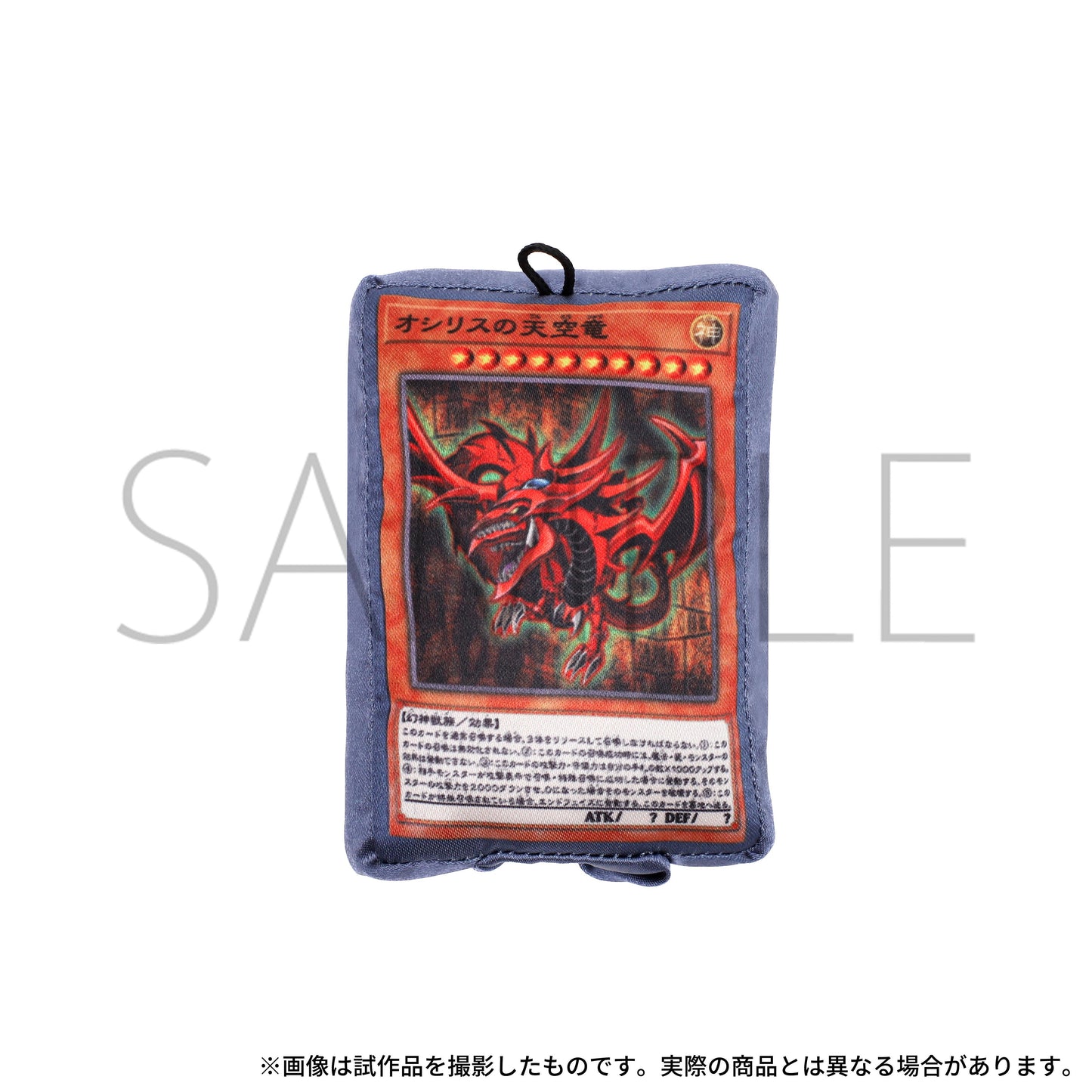 遊☆戲☆王_手指吊飾·PUPPELA（帕佩拉）套裝［毛絨玩具］／三幻神