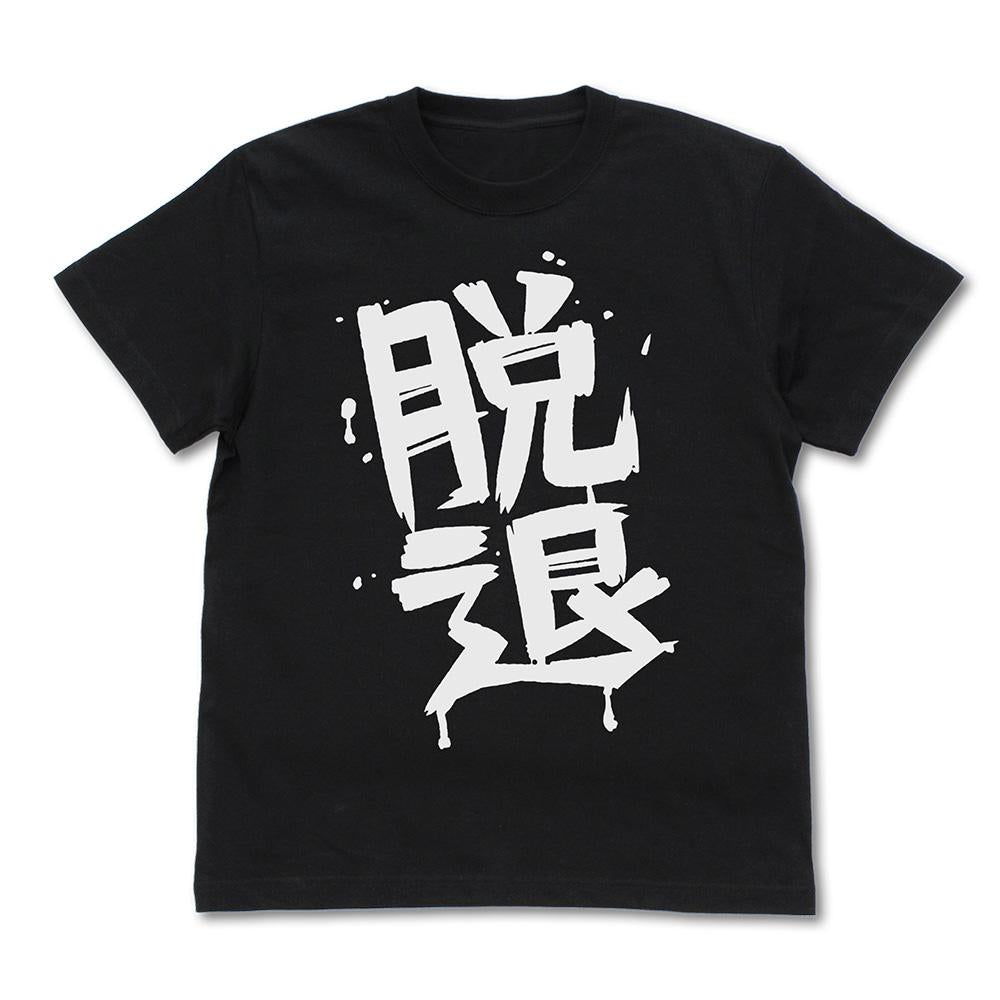 《哭泣少女樂隊》_S尺寸_河原木桃香的「脫退」T恤/黑色