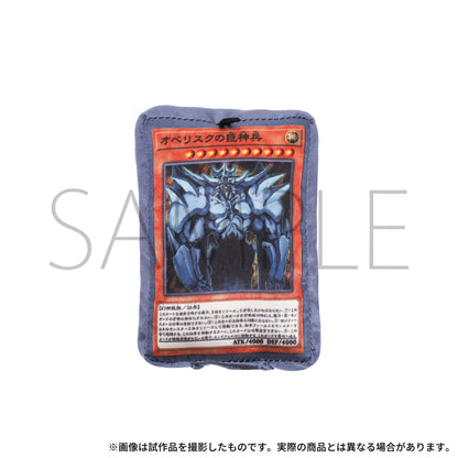 遊☆戲☆王_手指吊飾·PUPPELA（帕佩拉）套裝［毛絨玩具］／三幻神