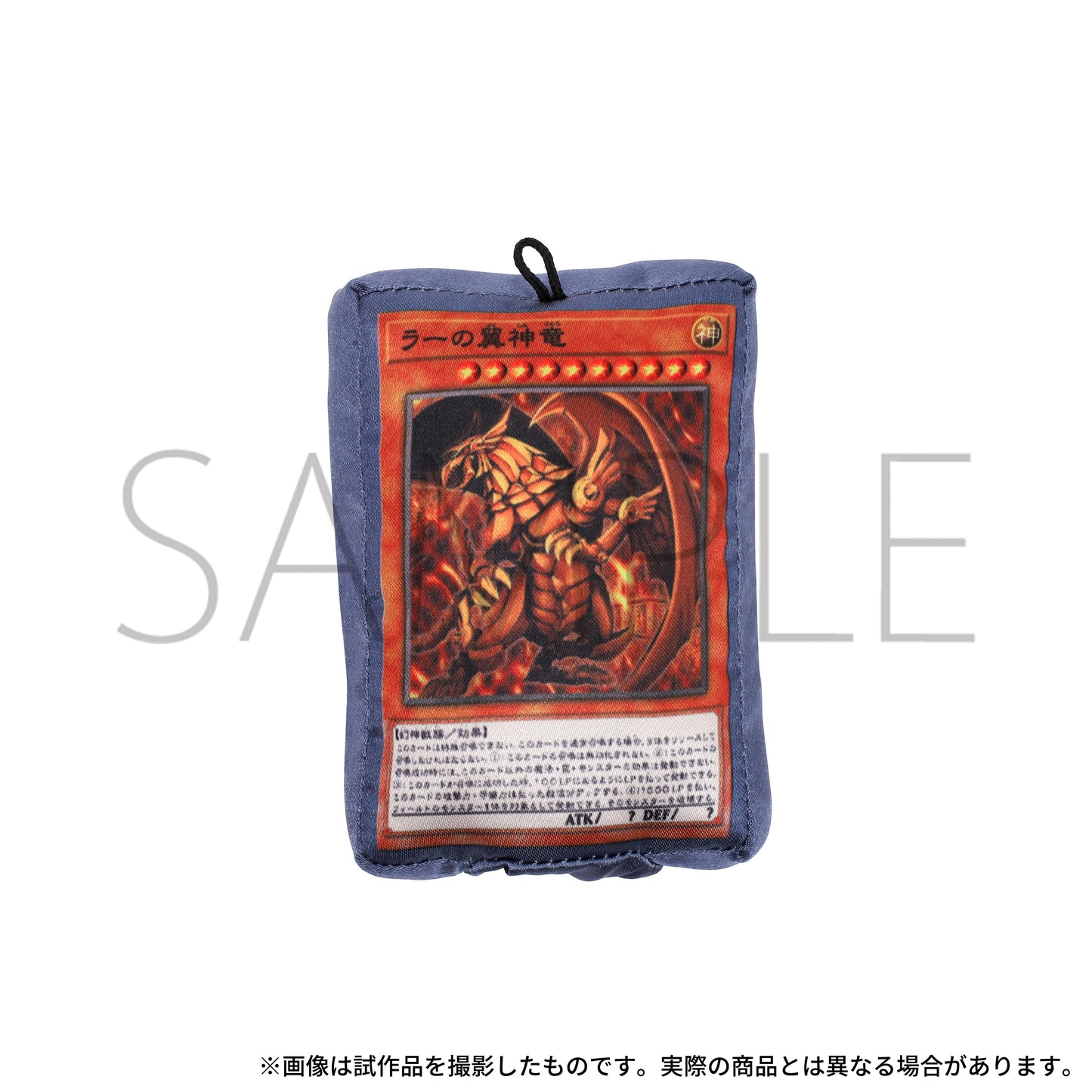 遊☆戲☆王_手指吊飾·PUPPELA（帕佩拉）套裝［毛絨玩具］／三幻神
