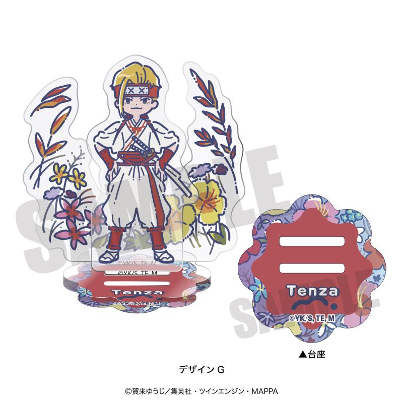 《地獄樂》_樂團 亞克力展示架 G 典坐