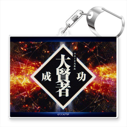 《關於我轉生變成史萊姆這檔事》技能鑰匙扣A[大賢者]