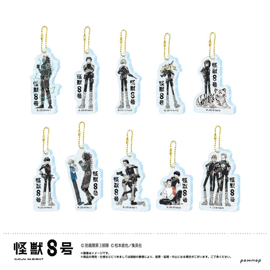 《怪獸8號》_亞克力鑰匙扣收藏系列-輕鬆風-【整盒／10個裝】