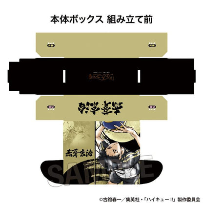 《排球少年》_激戰‼紙盒子 赤葦京治