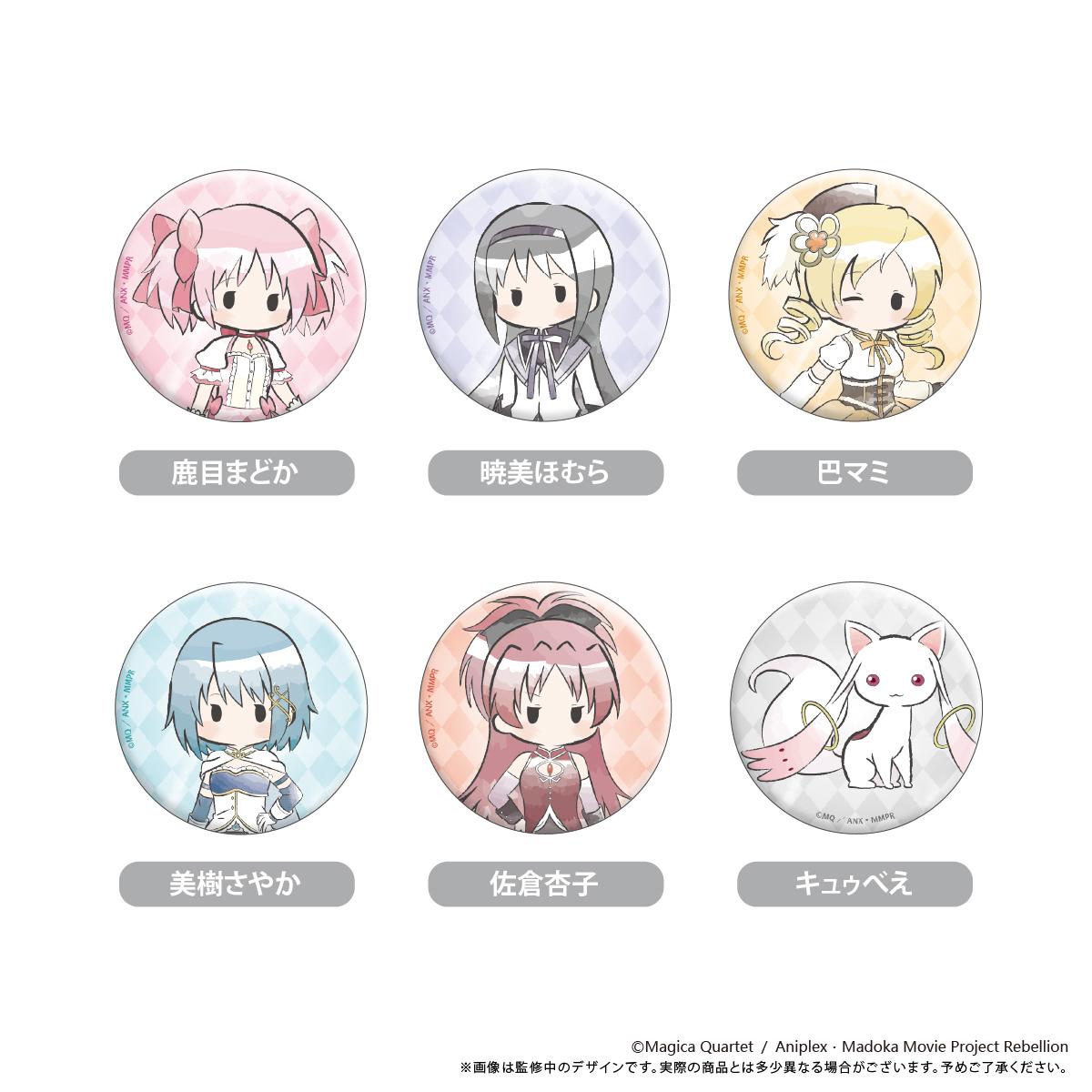 劇場版 《魔法少女小圓》[新編]叛逆的故事_復古風鐵製徽章 【全套裝盒/6個裝】