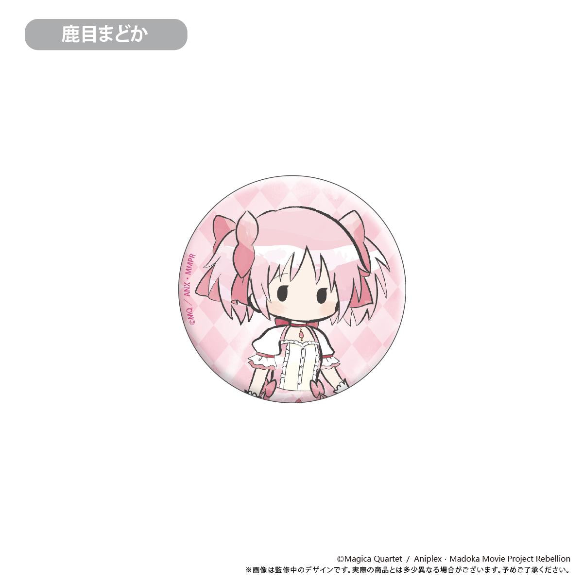 劇場版 《魔法少女小圓》[新編]叛逆的故事_復古風鐵製徽章 【全套裝盒/6個裝】