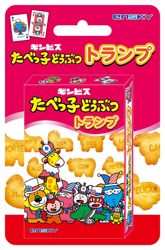 吃貨動物_撲克牌