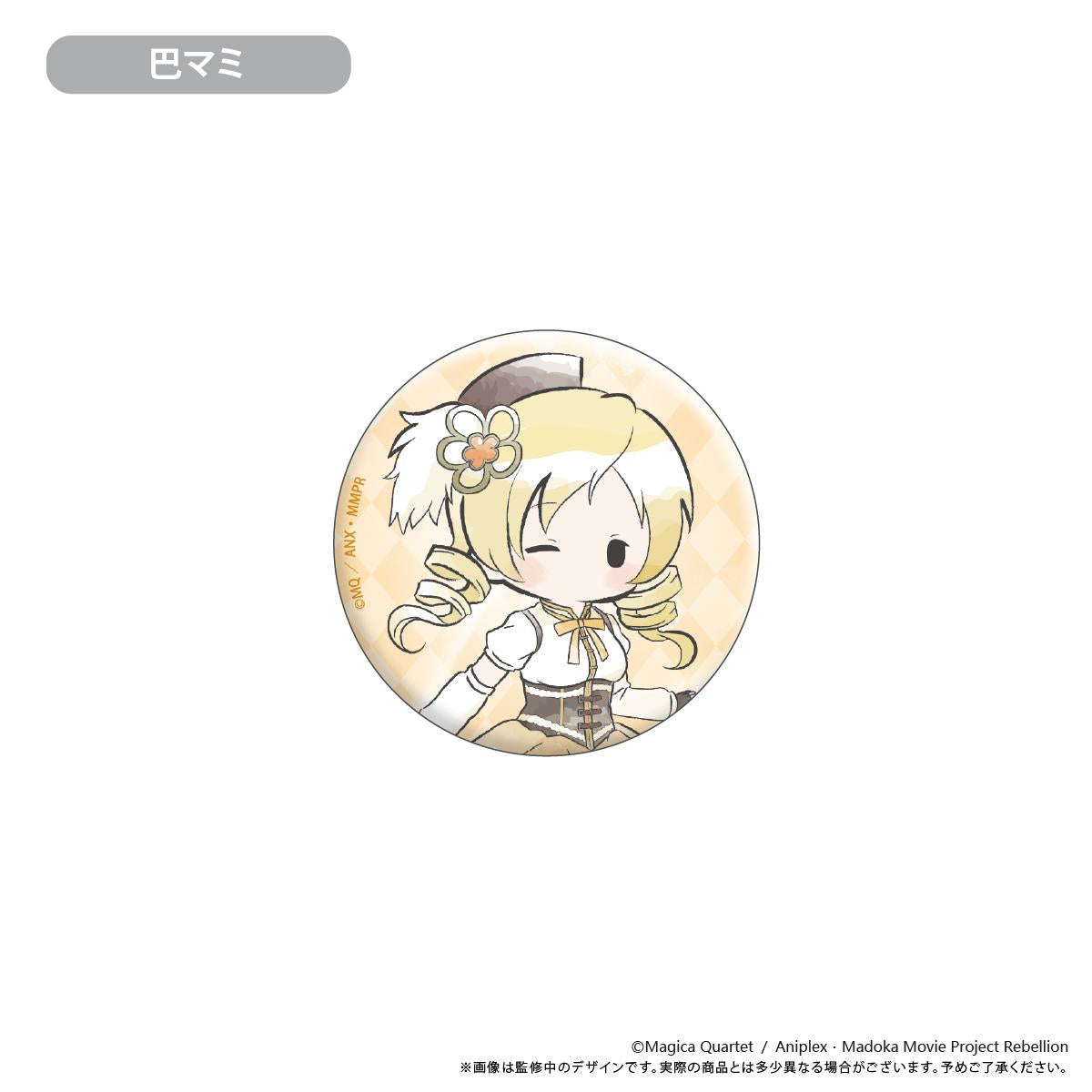 劇場版 《魔法少女小圓》[新編]叛逆的故事_復古風鐵製徽章 【全套裝盒/6個裝】