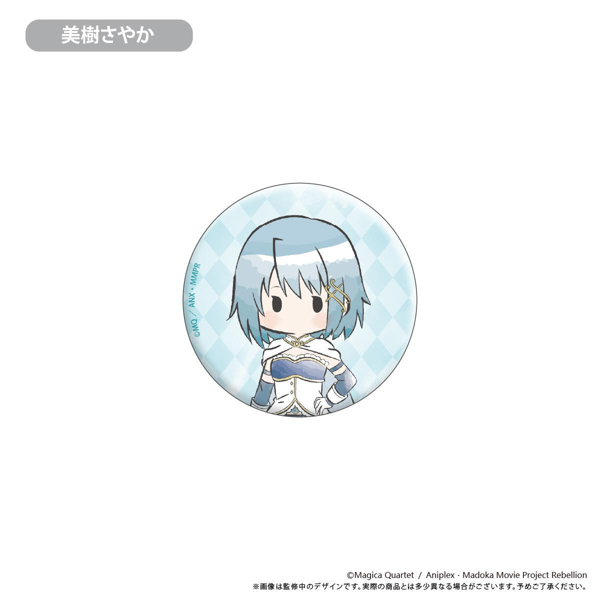 劇場版 《魔法少女小圓》[新編]叛逆的故事_復古風鐵製徽章 【全套裝盒/6個裝】