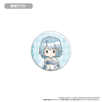 劇場版 《魔法少女小圓》[新編]叛逆的故事_復古風鐵製徽章 【全套裝盒/6個裝】