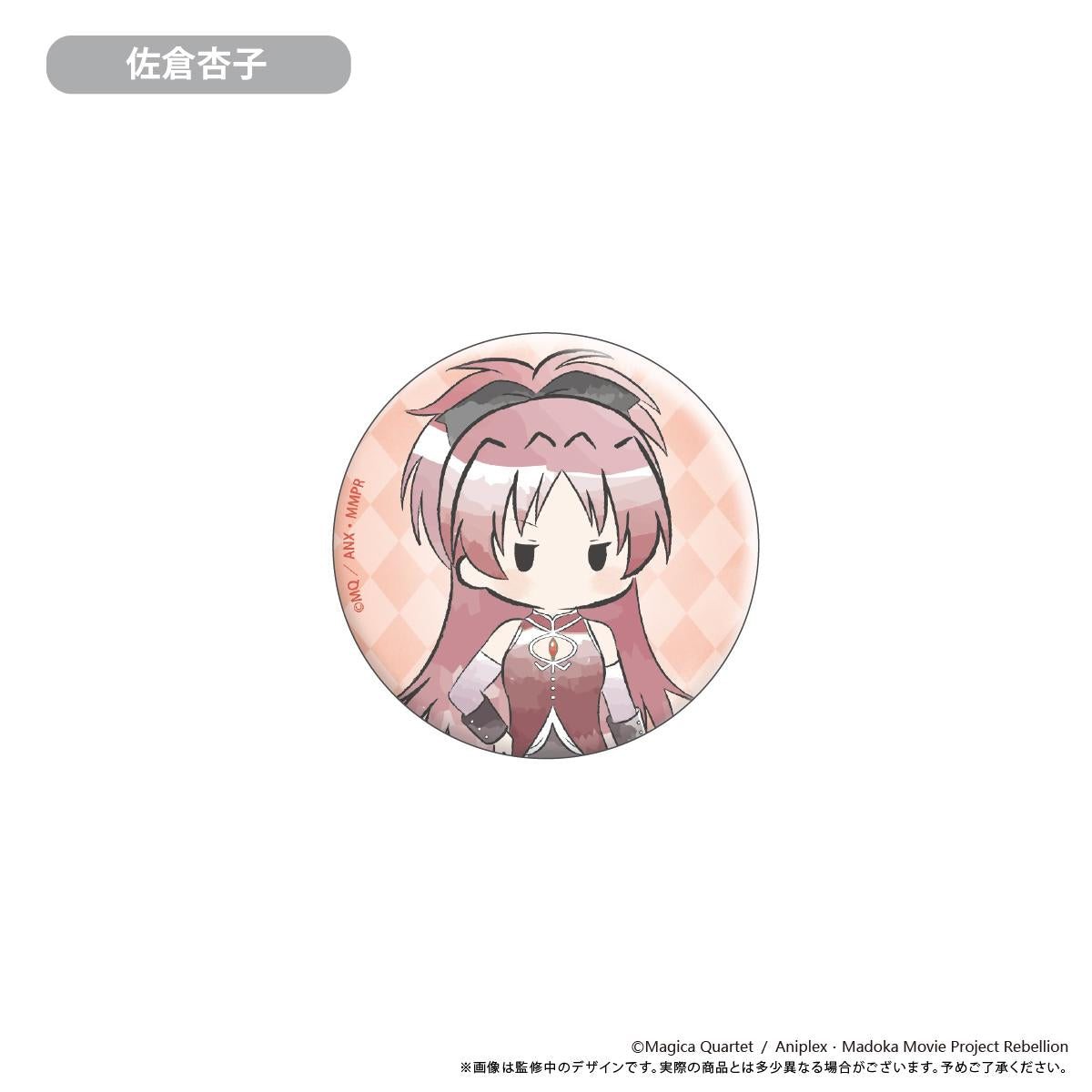 劇場版 《魔法少女小圓》[新編]叛逆的故事_復古風鐵製徽章 【全套裝盒/6個裝】