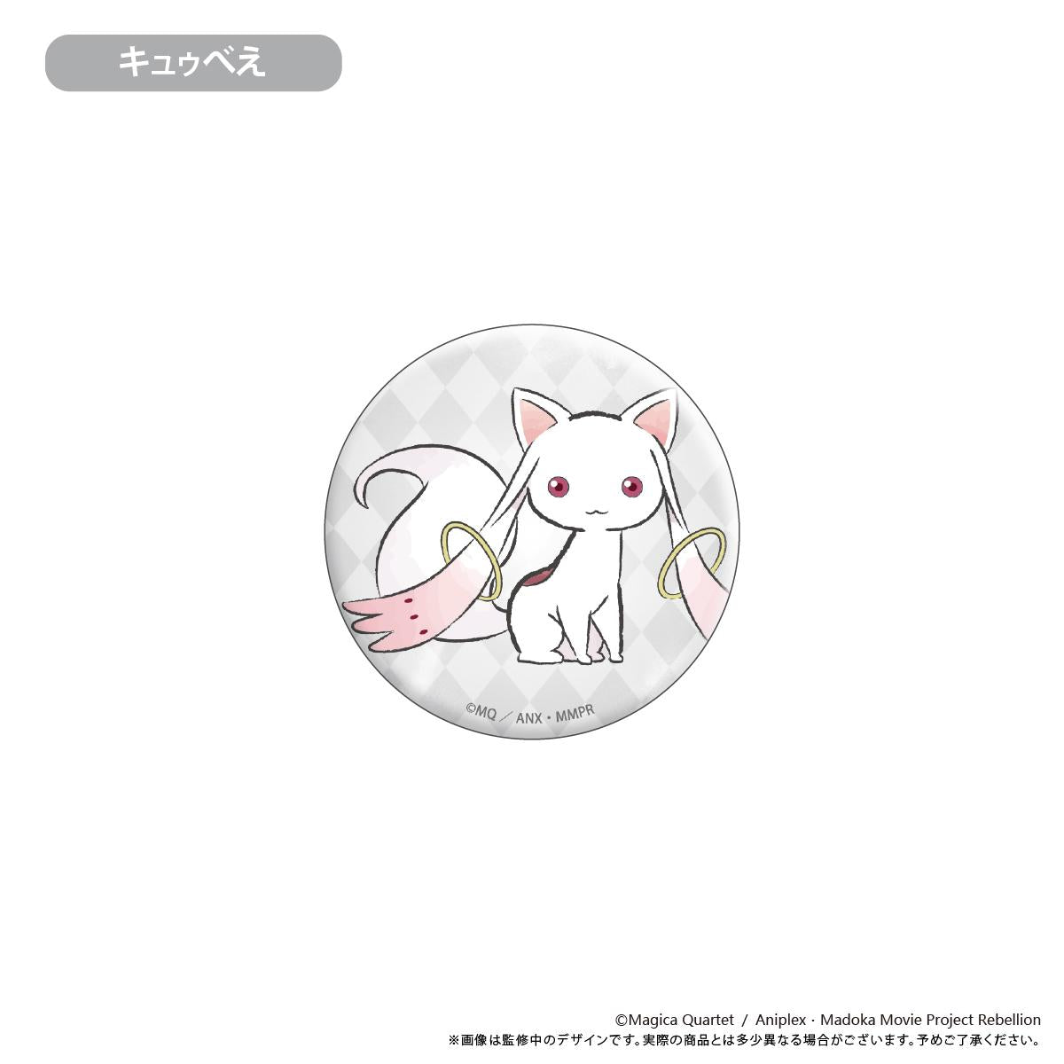 劇場版 《魔法少女小圓》[新編]叛逆的故事_復古風鐵製徽章 【全套裝盒/6個裝】