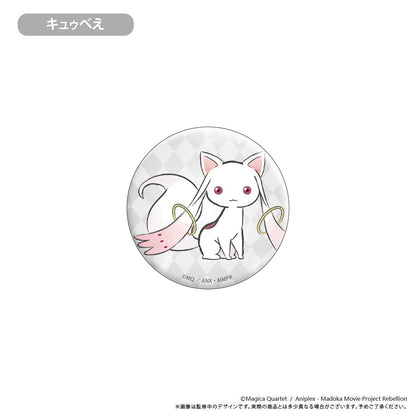 劇場版 《魔法少女小圓》[新編]叛逆的故事_復古風鐵製徽章 【全套裝盒/6個裝】