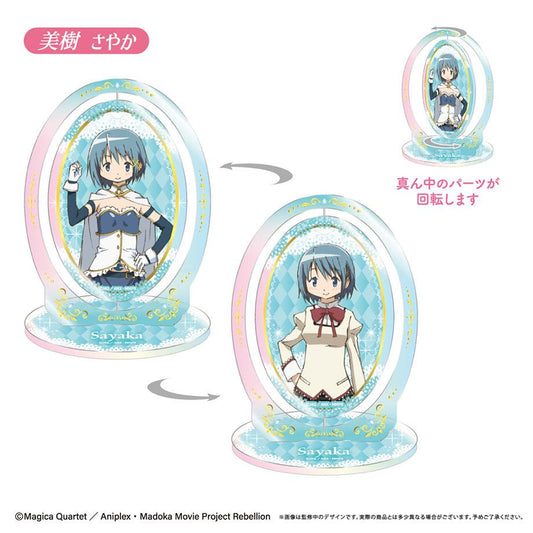 劇場版 《魔法少女小圓》［新編］叛逆的物語_旋轉亞克力支架 美樹沙耶香