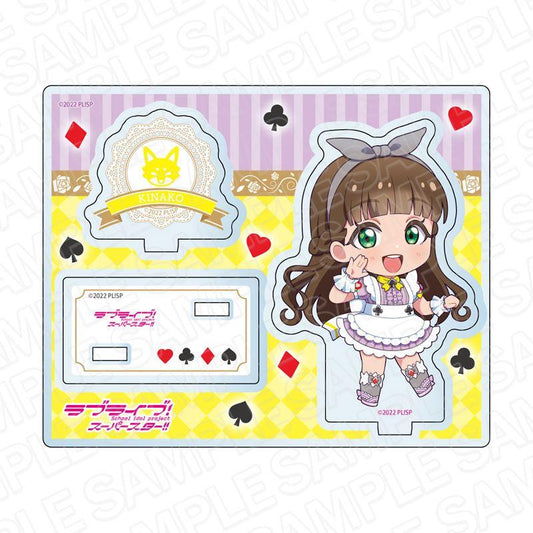 《Love Live! Superstar!!》亞克力立牌 櫻小路希奈子 茶空間女僕 變形版
