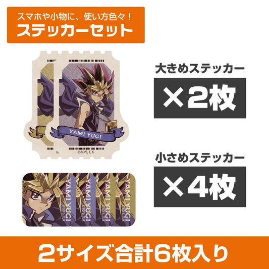 遊☆戲☆王決鬥怪獸_描繪下來 暗遊戲 迷你貼紙套裝 休閒模式的決鬥者Ver.