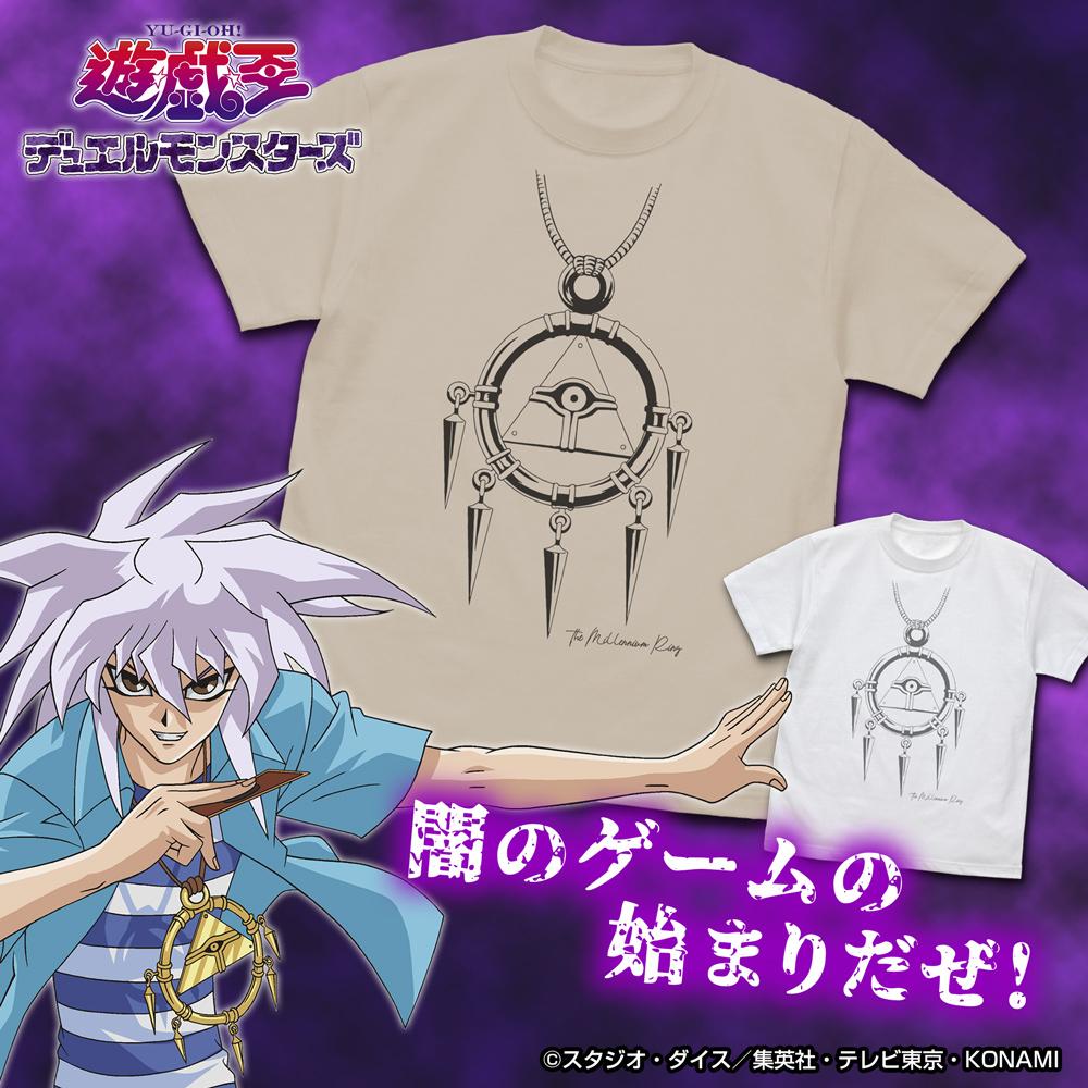 遊☆戲☆王決鬥怪獸_L號_千年戒指 T恤/淺米色