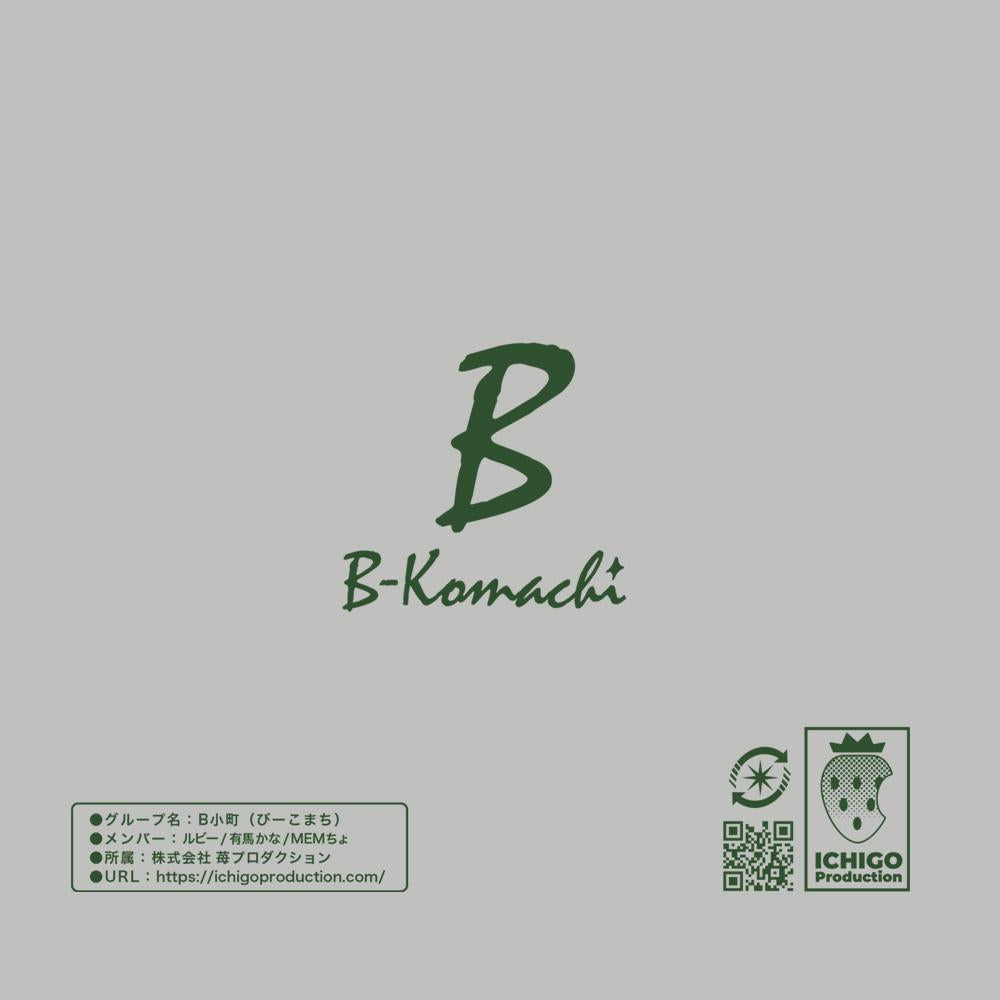 《我推的孩子》B小町 環保袋/灰色