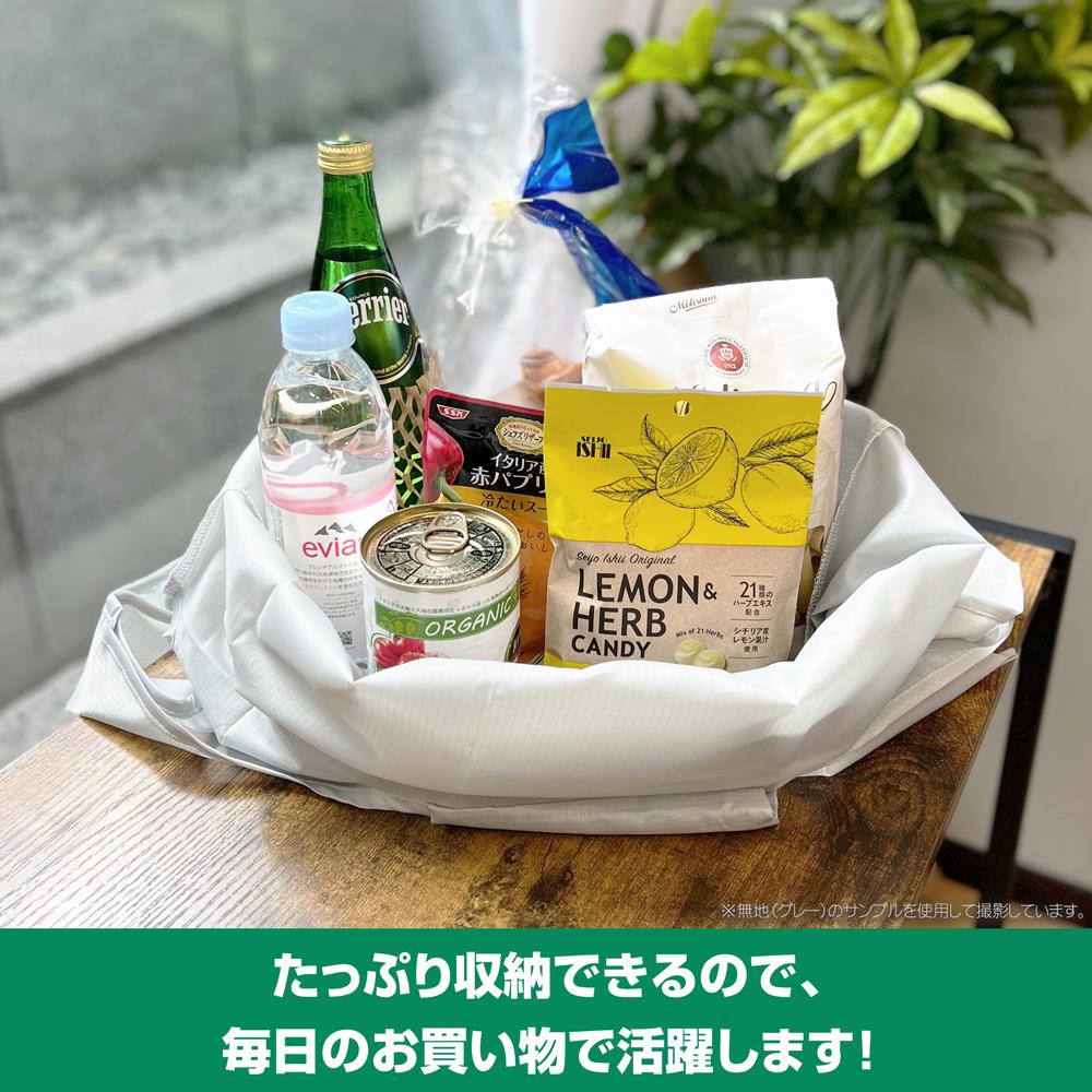 《我推的孩子》B小町 環保袋/灰色