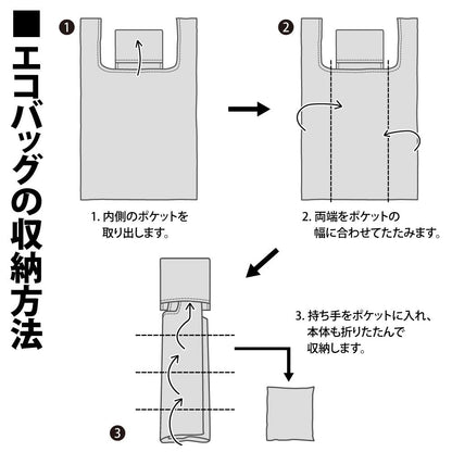 《刀劍神域》_《閃光》亞絲娜 環保袋/灰色