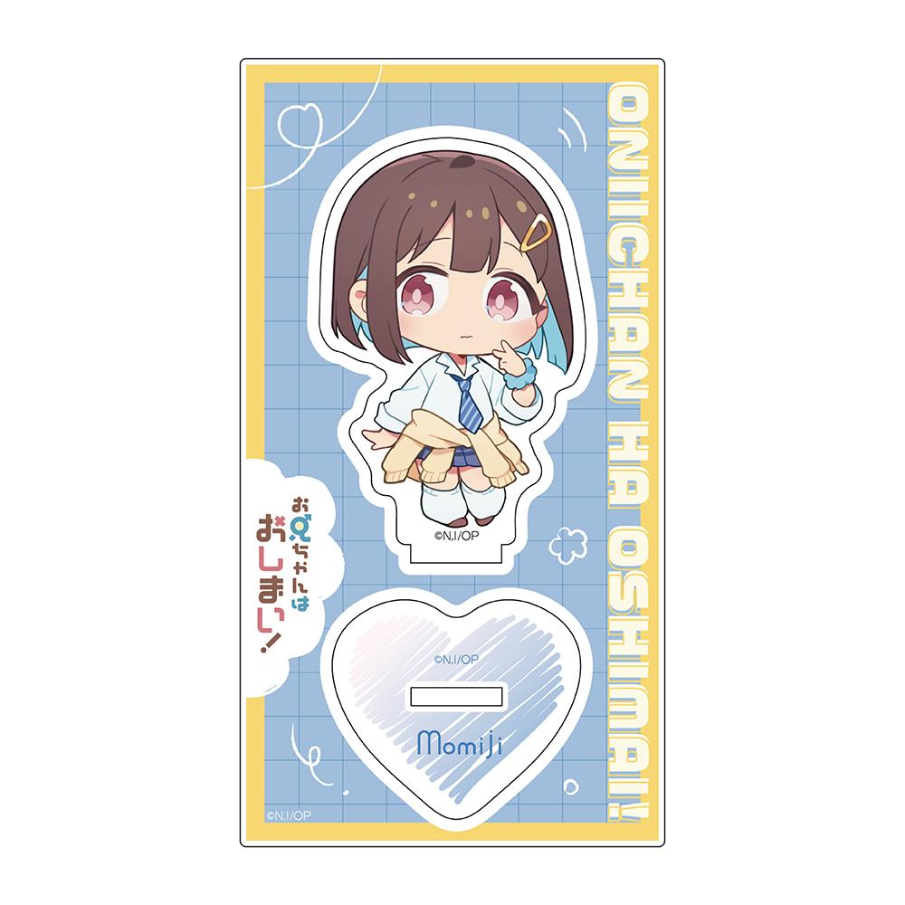 哥哥再見！亞克力支架（穗月楓/校服女孩）