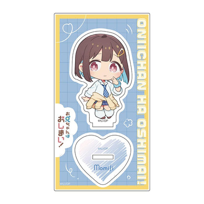 哥哥再見！亞克力支架（穗月楓/校服女孩）