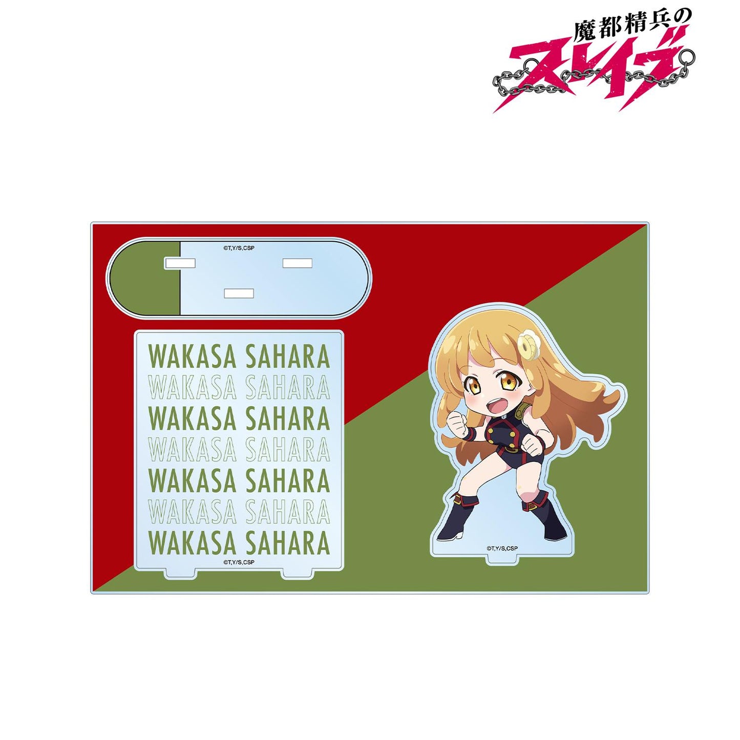 《魔都精兵的奴隸》- 若狹 撒哈拉 迷你角色 帶零件的大號亞克力支架