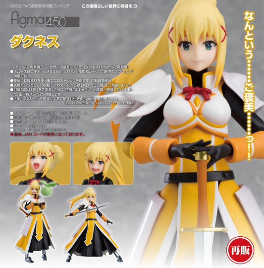 這個美妙的世界啊！3_Figma 暗黑女神