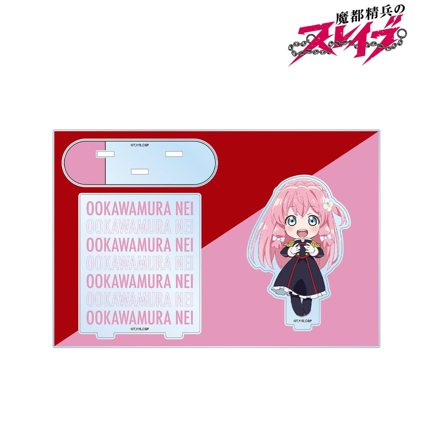 《魔都精兵的奴隸》- 大川村寧 迷你角色 帶零件的大號亞克力支架