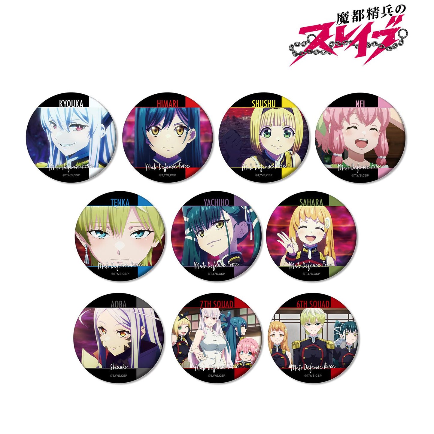 《魔都精兵的奴隸》交易場景寫真印花鐵罐徽章（單個/盒）【全套盒裝/10包】