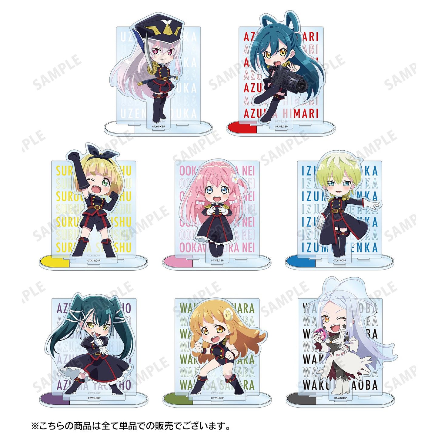 《魔都精兵的奴隸》 東 八千穗 迷你角色 帶零件的大亞克力支架