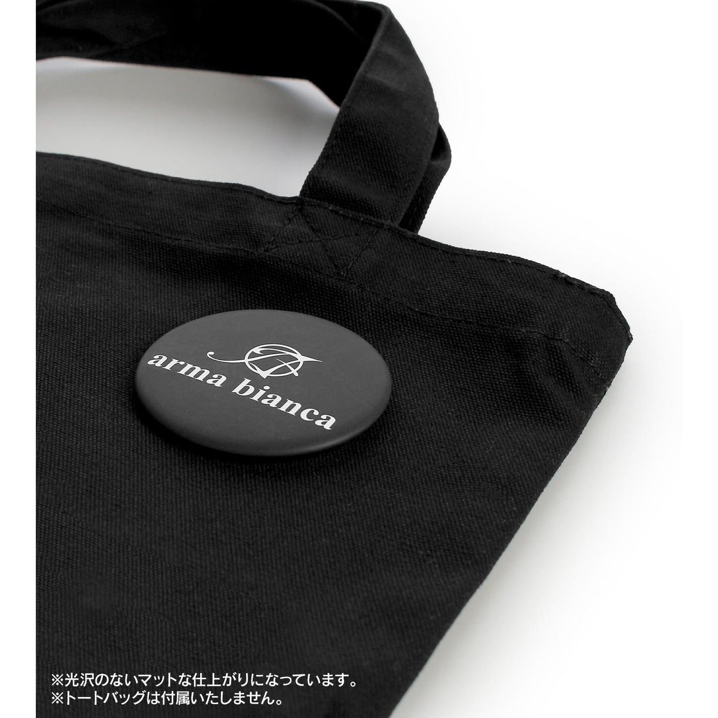 《魔都精兵的奴隸》交易場景寫真印花鐵罐徽章（單個/盒）【全套盒裝/10包】