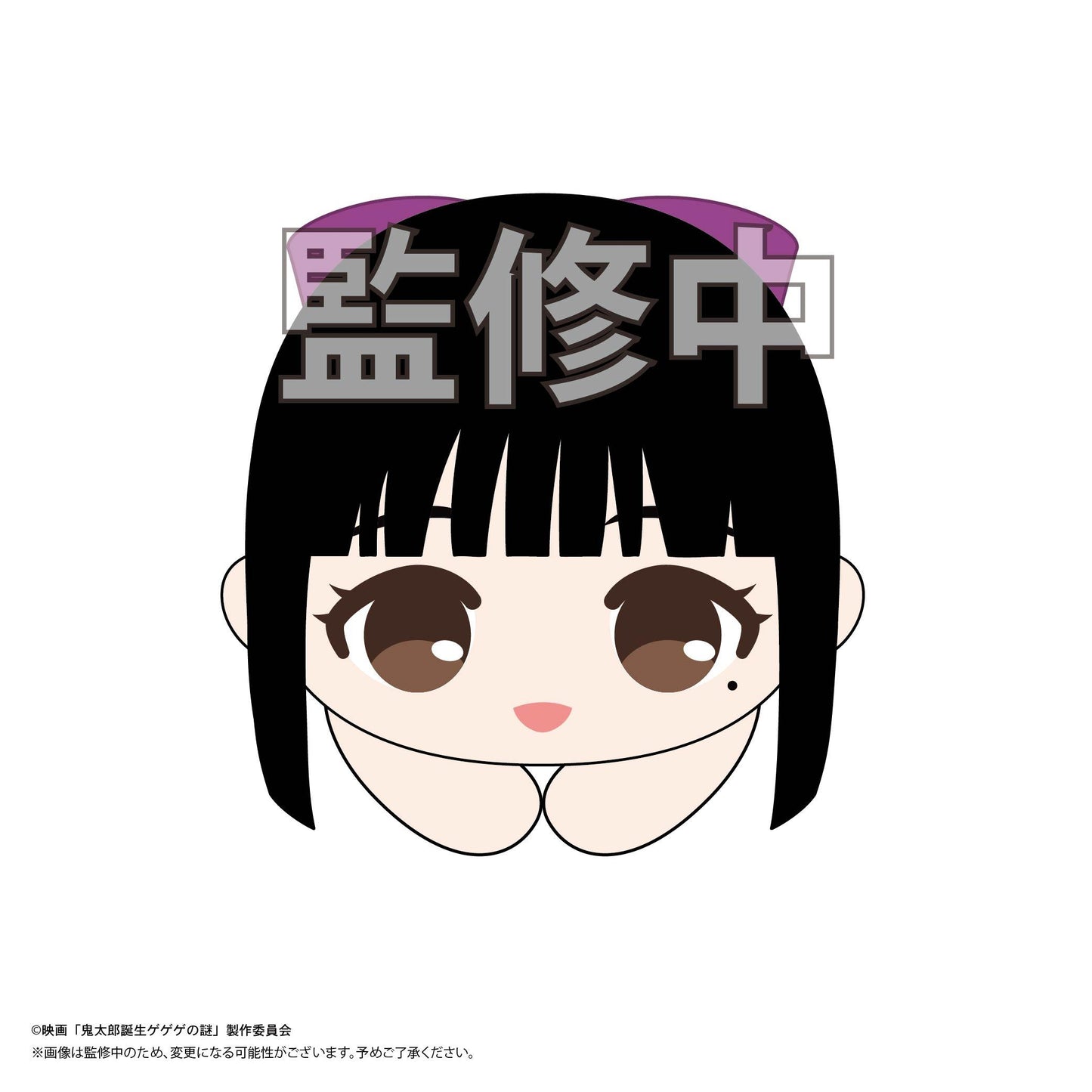 電影 妖怪少爺誕生 妖怪人間的謎_GG-02 哈古角色收藏【包裝盒】