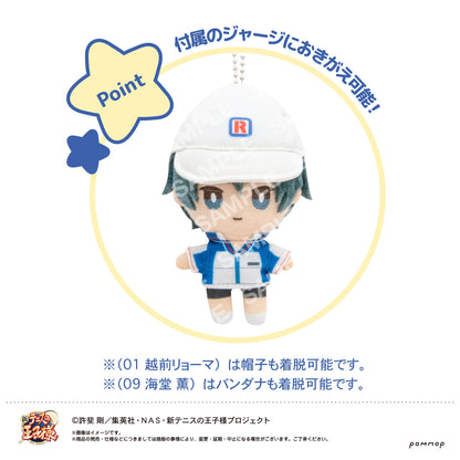 《新網球王子》 換裝迷你毛絨玩偶（04 不二週助）