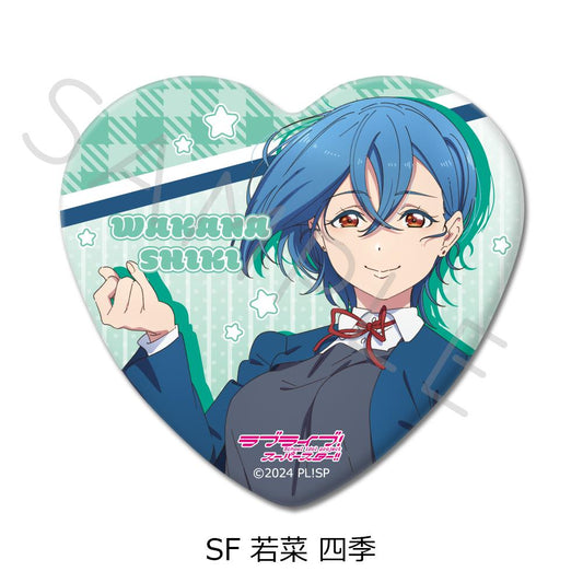 《Love Live! Superstar!!》第4彈 心形罐徽章 SF 若菜四季